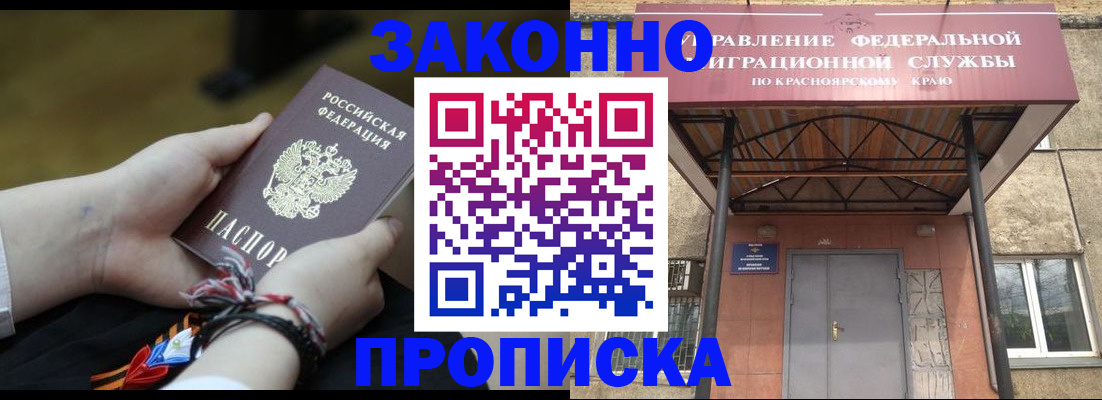 регистрация для дет. сада в Бородино