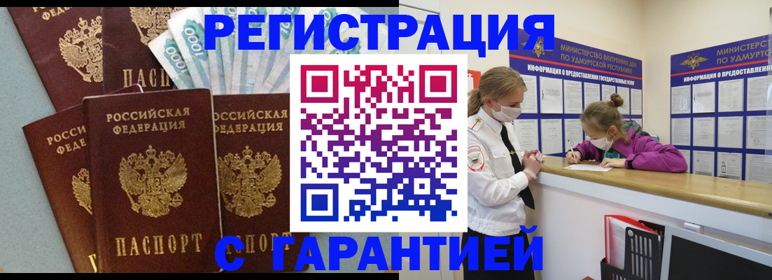 форма 3 в Бородино